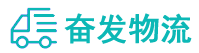 中山到东阿县物流公司